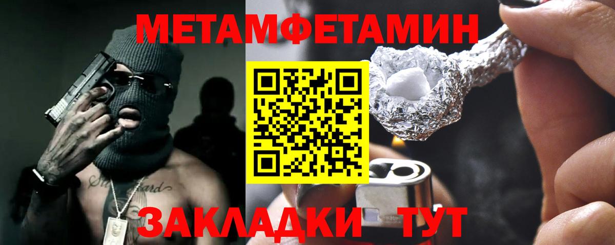 Красногорск  АМФЕТАМИН  Вход с VPN  АМФ VHQ 