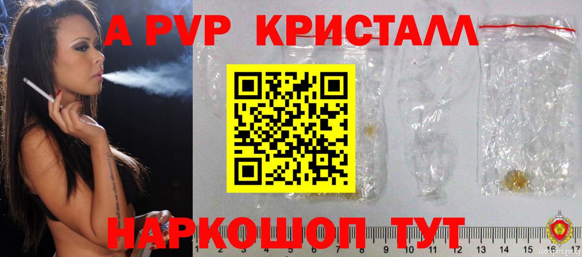 Alfa_PVP СК КРИС  A PVP СК КРИС  Красногорск  A-PVP VHQ  Вход с VPN 
