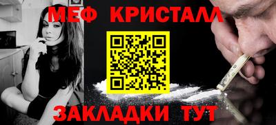 меф VHQ Изобильный