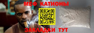 меф VHQ Изобильный