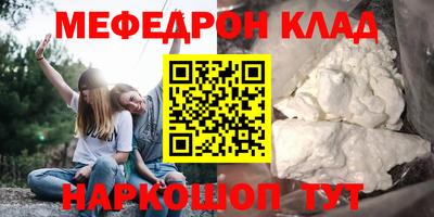 мдма Ирбит