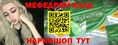 таблы Ипатово