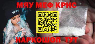 таблы Ипатово