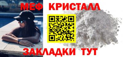 меф VHQ Изобильный