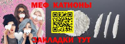 таблы Ипатово