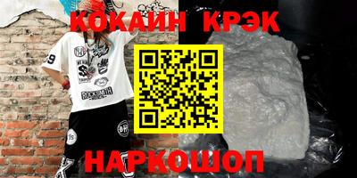 мдма Ирбит