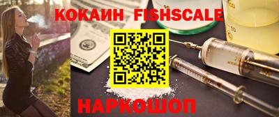 таблы Ипатово