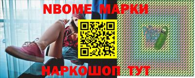 таблы Ипатово