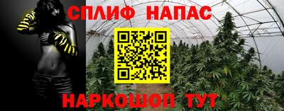 таблы Ипатово