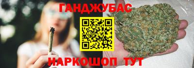 таблы Ипатово