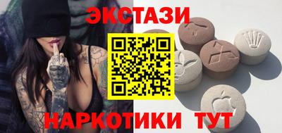 таблы Ипатово