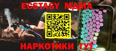 меф VHQ Изобильный