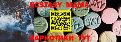 таблы Ипатово