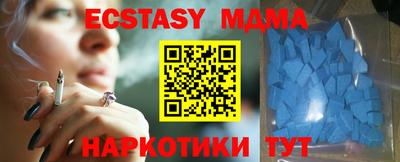 мдма Ирбит