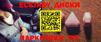 мдма Ирбит