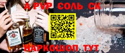 таблы Ипатово