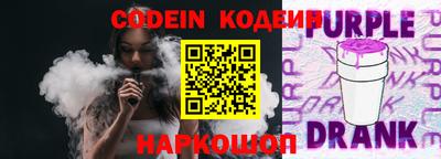 таблы Ипатово