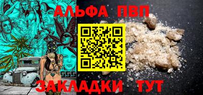 таблы Ипатово