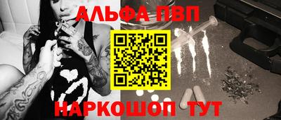 таблы Ипатово