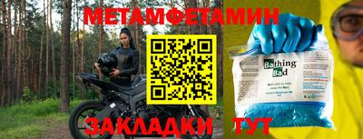 таблы Ипатово