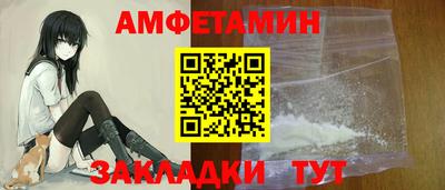 меф VHQ Изобильный