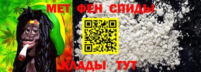 таблы Ипатово