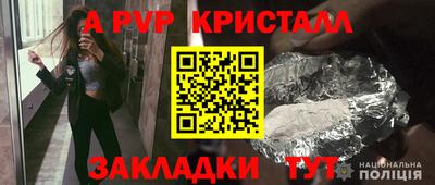 меф VHQ Изобильный
