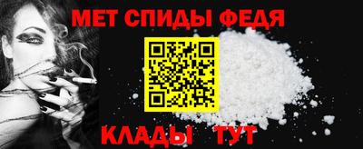 таблы Ипатово