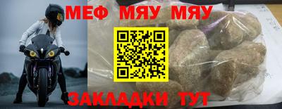 таблы Ипатово