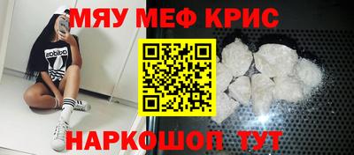 меф VHQ Изобильный