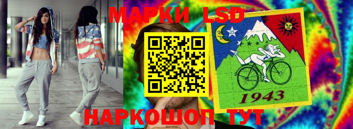 ЛСД экстази кислота Красногорск