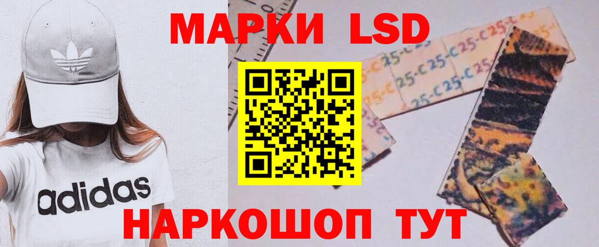 Красногорск  ЛСД экстази кислота  hydra ссылки  Лсд 25 экстази ecstasy  Вход с VPN 
