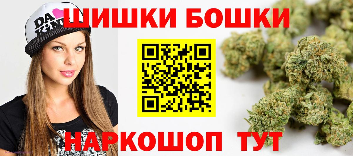 Каннабис MAZAR Красногорск