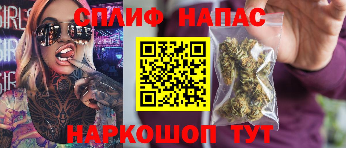 Кокаин  Красногорск  Экстази  Бошки Шишки  Меф МЯУ МЯУ   MDMA  Вход с VPN 